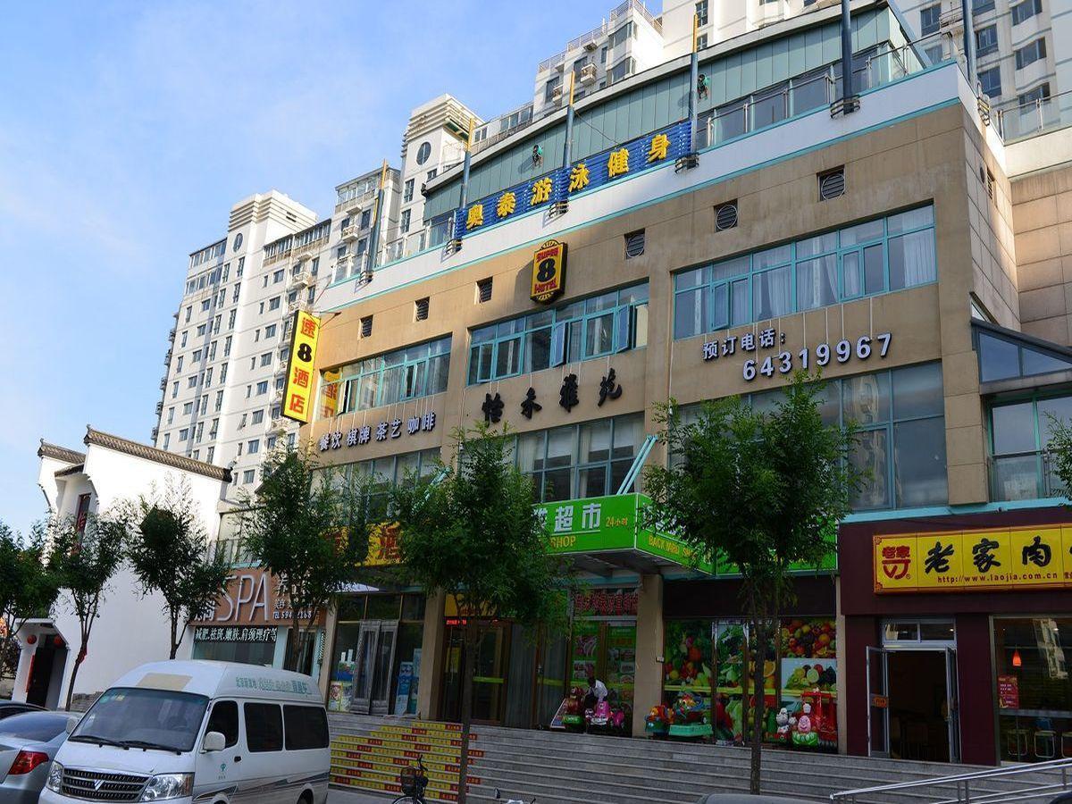 Super 8 Hotel Chaoyang Park South Dongfeng Road Пекин Екстериор снимка